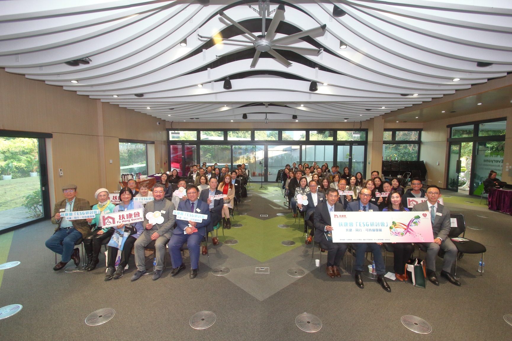 扶康會「ESG研討會」圓滿結束