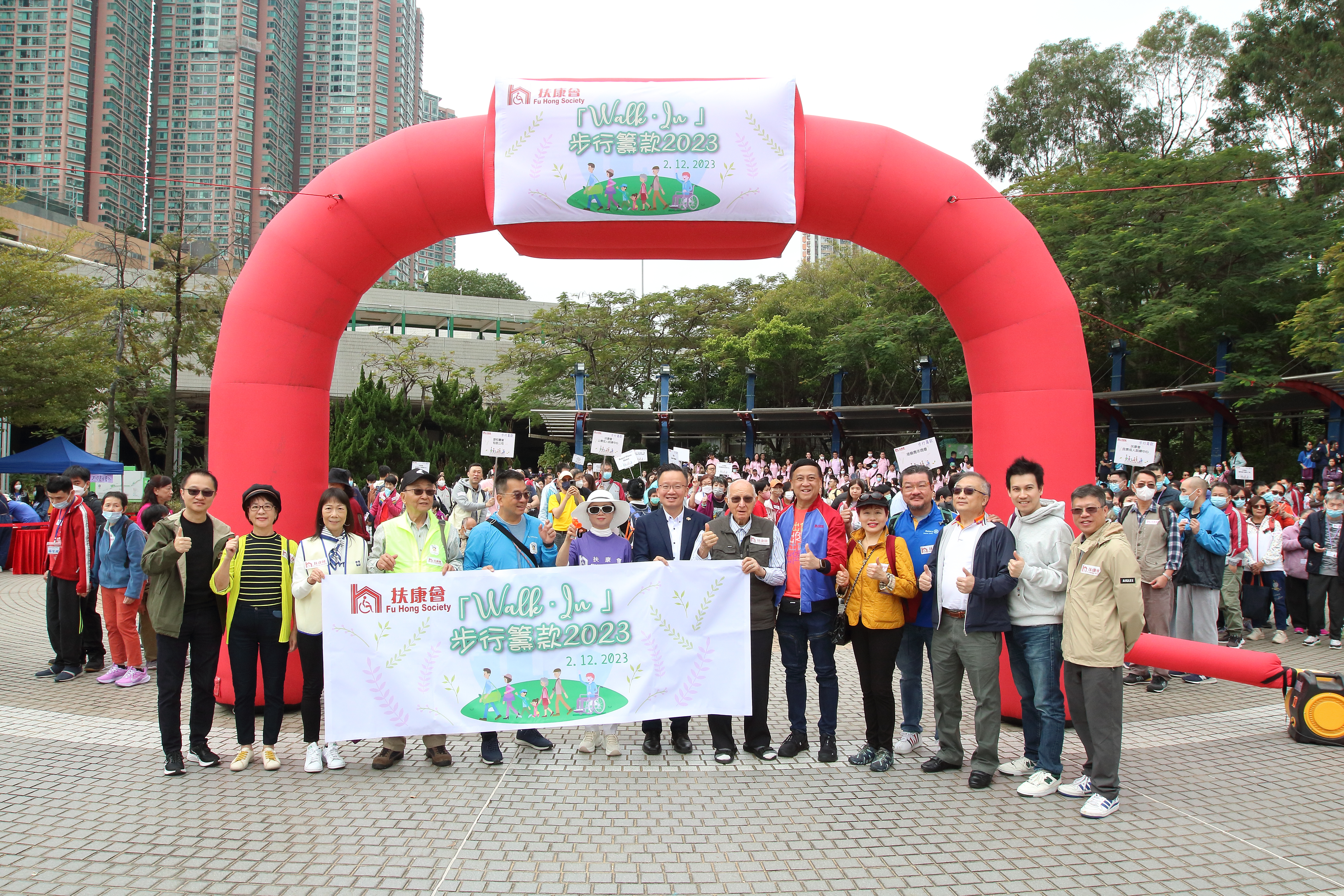 「Walk．In」步行籌款2023