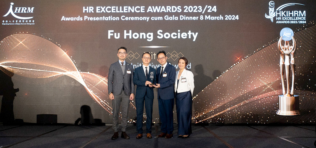 本會獲頒ESG類別的精英獎項