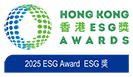香港ESG獎